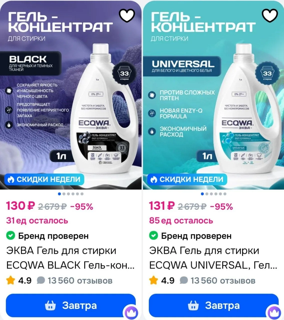⁣⁣⁣⁣⁣https://ozon.ru/t/OyIo2Hn