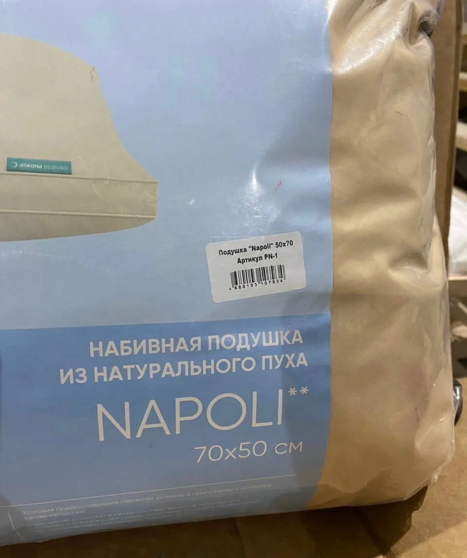 ✅Набивная подушка Napoli (Наполи) 👨‍💻Ю