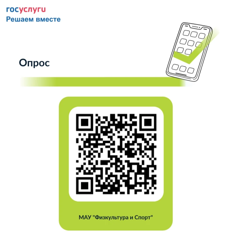 Уважаемые жители Североуральского муниципального округа!