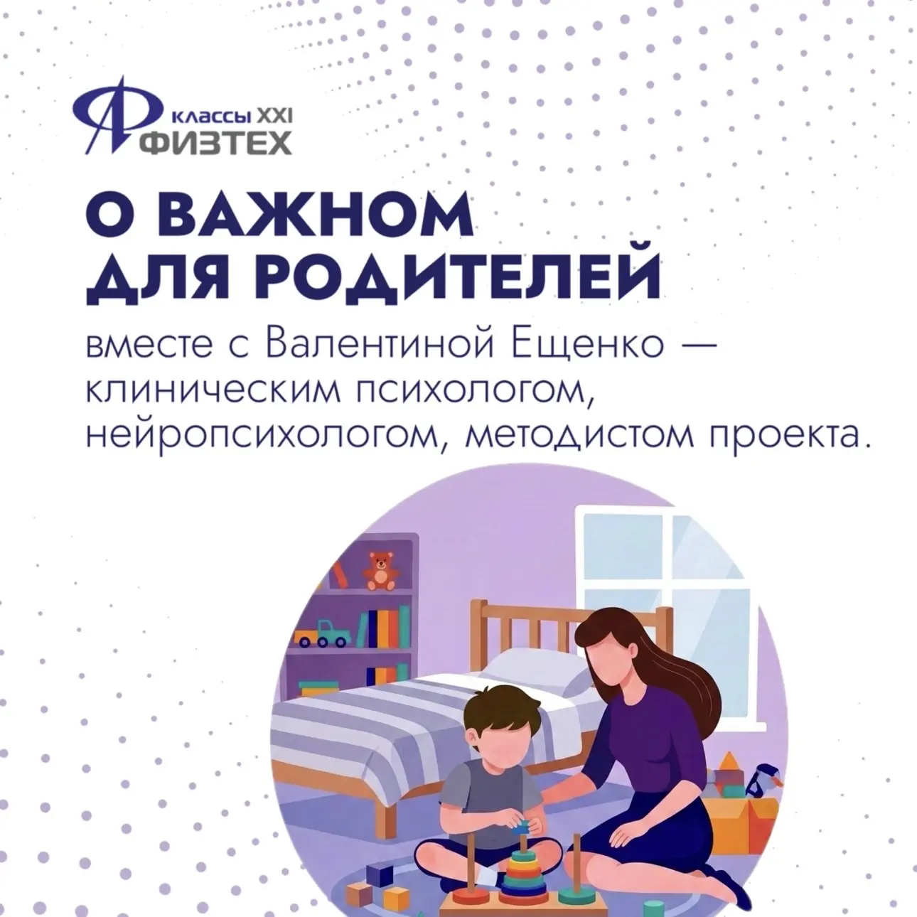 🧩Играем с пользой: какие развивающие игры действительно полезны для дошкольника, а как...