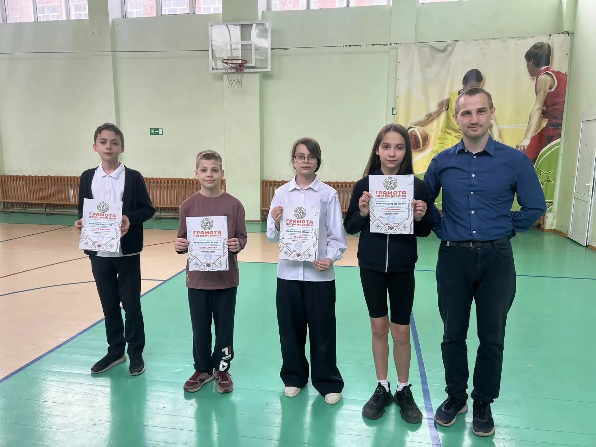 21 марта прошли городские соревнования по спортивному ориентированию «Лабиринт», посвященные Году ед