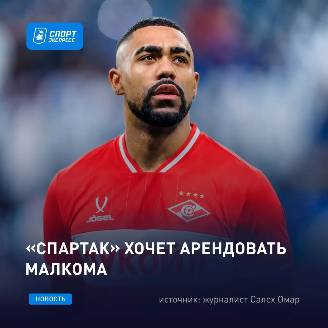 А прикиньте, это реально произойдет? Измените отношение к Малки?