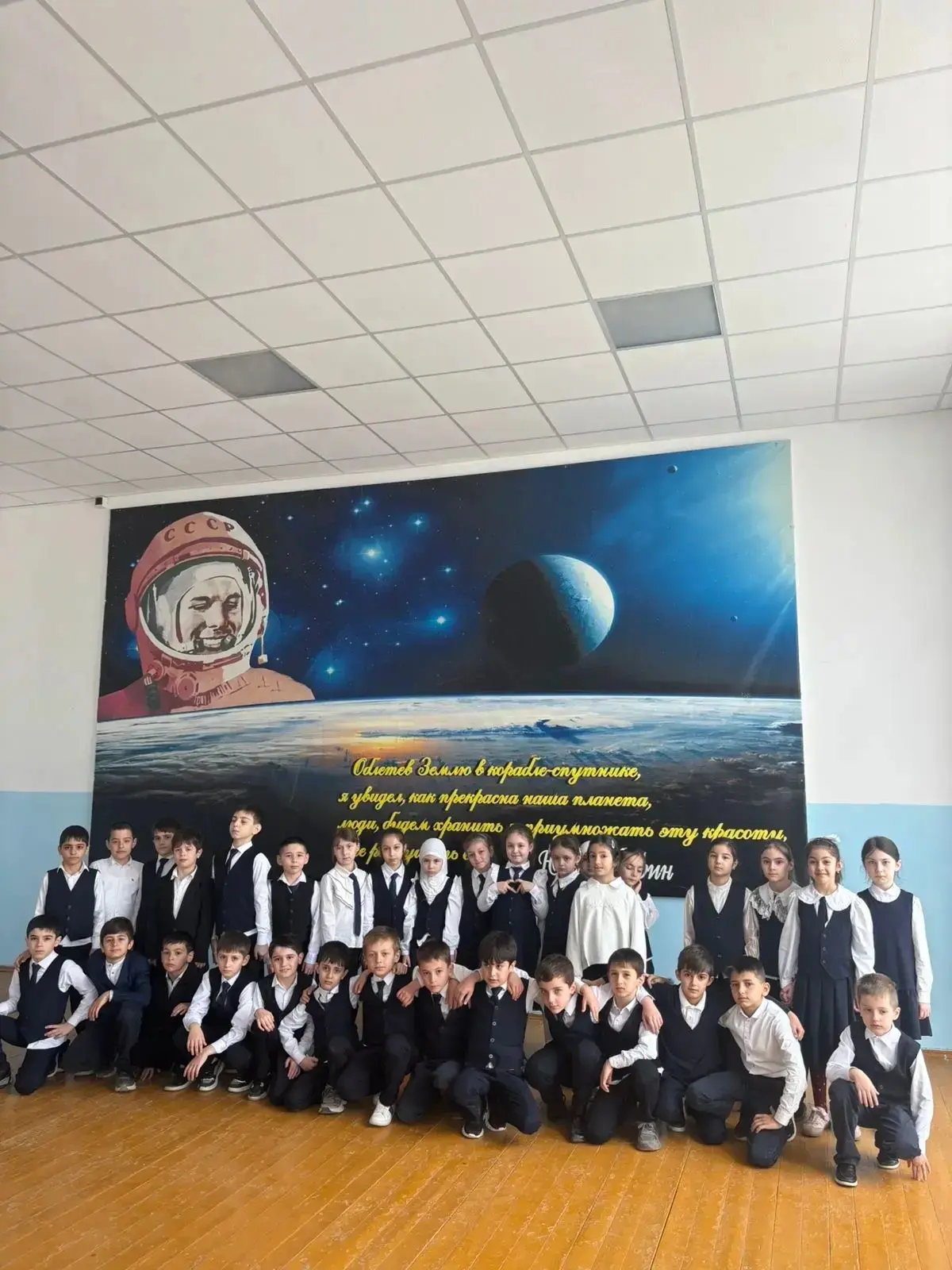2 «Б» покоряет космос! 🌟  Сегодня наш дружный 2 «Б» под руководством нашей любимой Патимат Рамазанов
