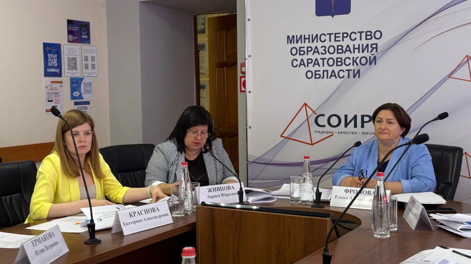 18 мая состоялось совещание по реализации Стратегии развития модели региональной сети образовательны