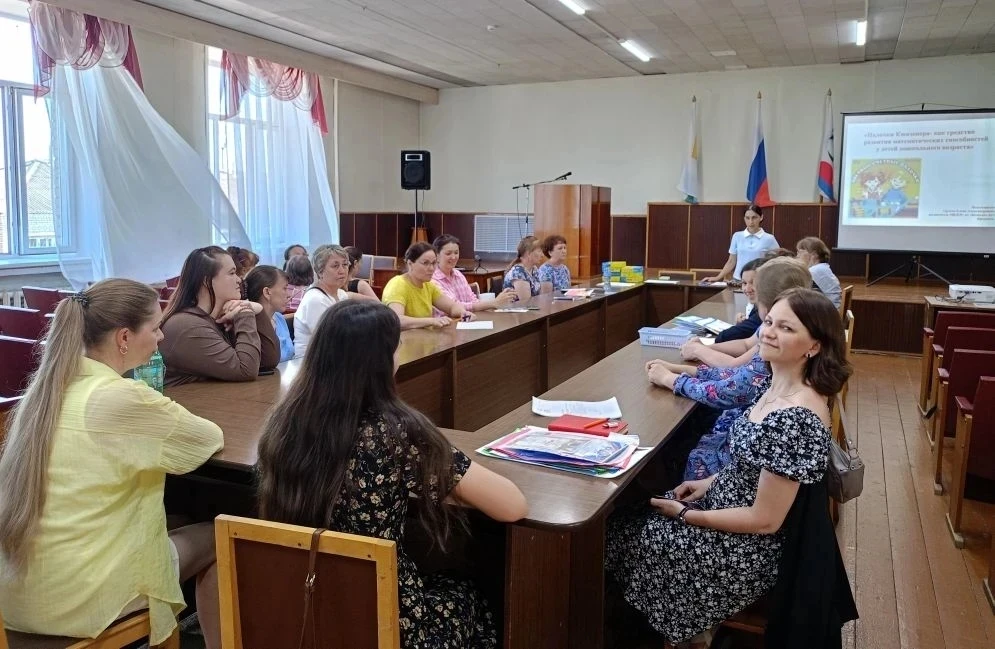На минувшей неделе состоялось очередное заседание районного методического объединения п...