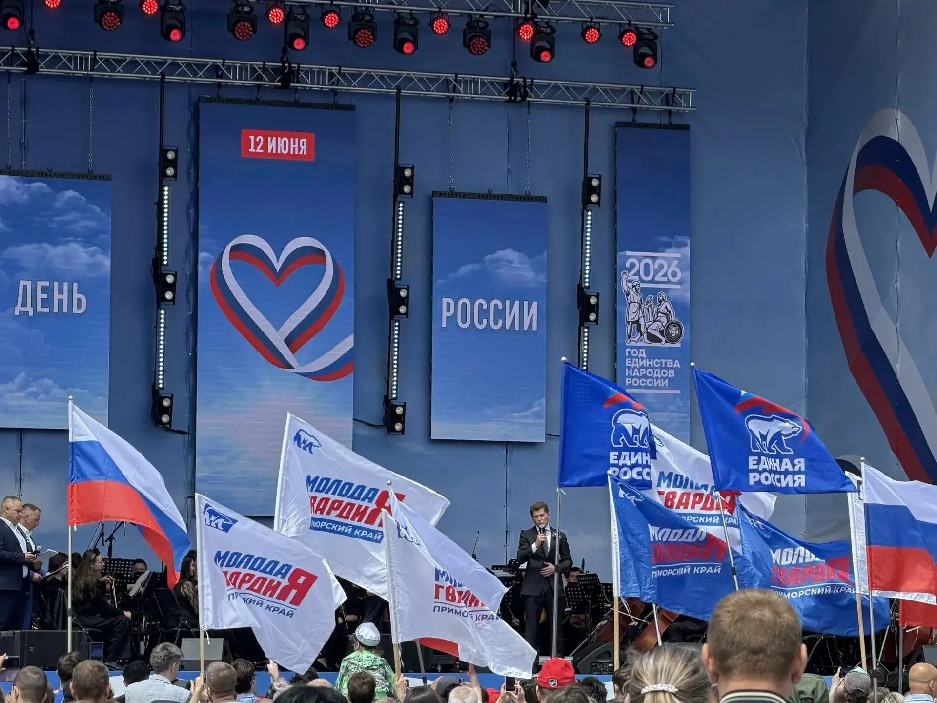 Празднование Дня России развернулось на центральной площади Владивостока, объединив тысячи горожан и