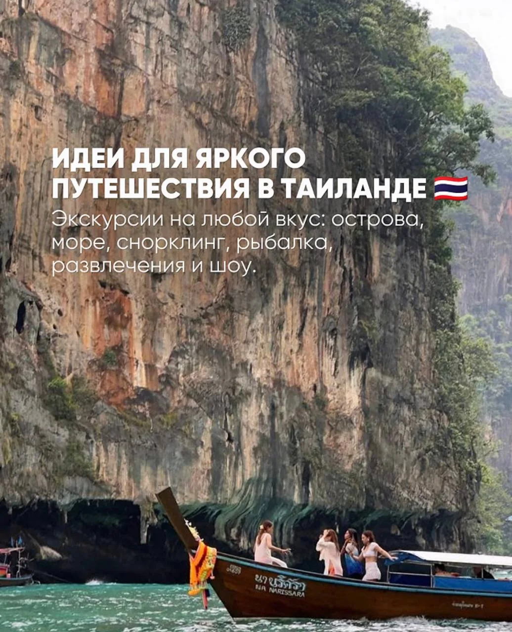 😎  ЯРКИЕ ВПЕЧАТЛЕНИЯ ОТ ОТДЫХА НА ПХУКЕТЕ