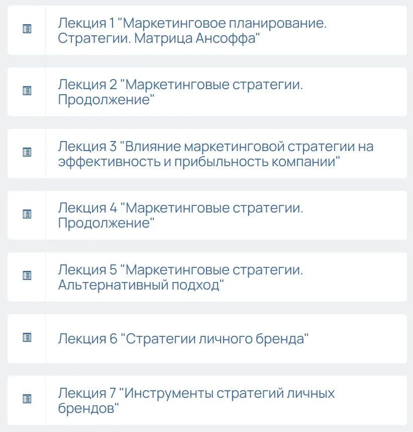 Вот эти лекции войдут в годовую подписку 🔥👌