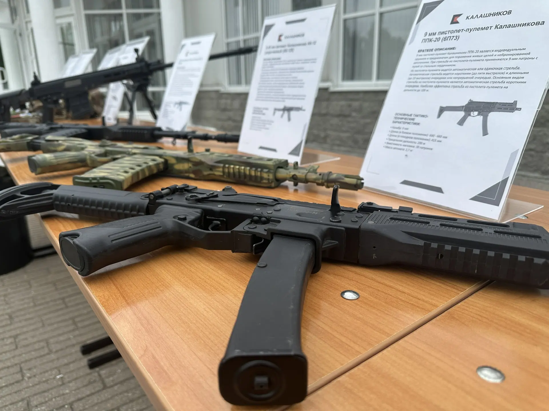 «Калашников» представил офицерам материально-технического обеспечения свои современные разработки, а