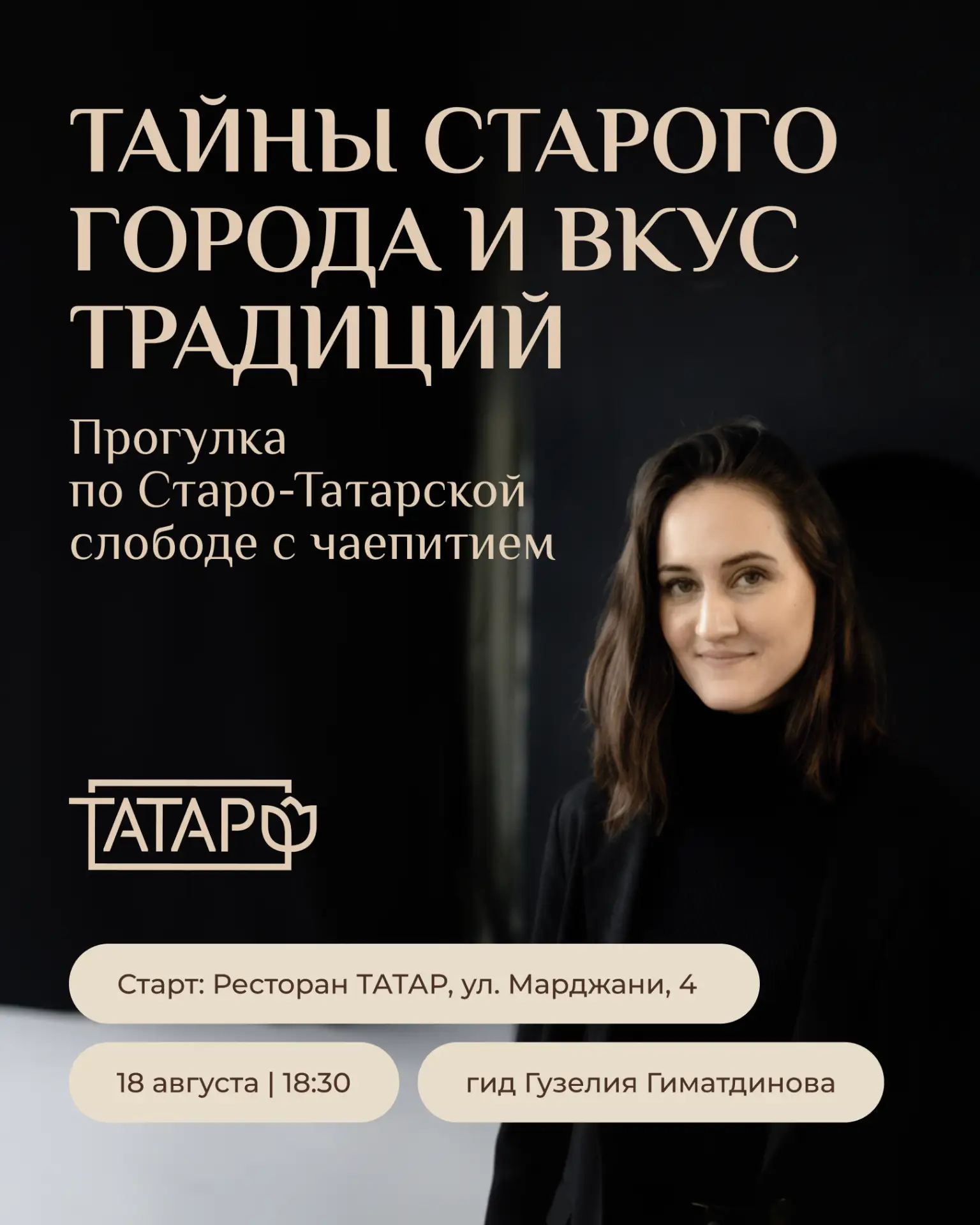 Мы каждый день ходим по знакомым нам улицам. Но знаем ли мы, что происходило здесь раньше?