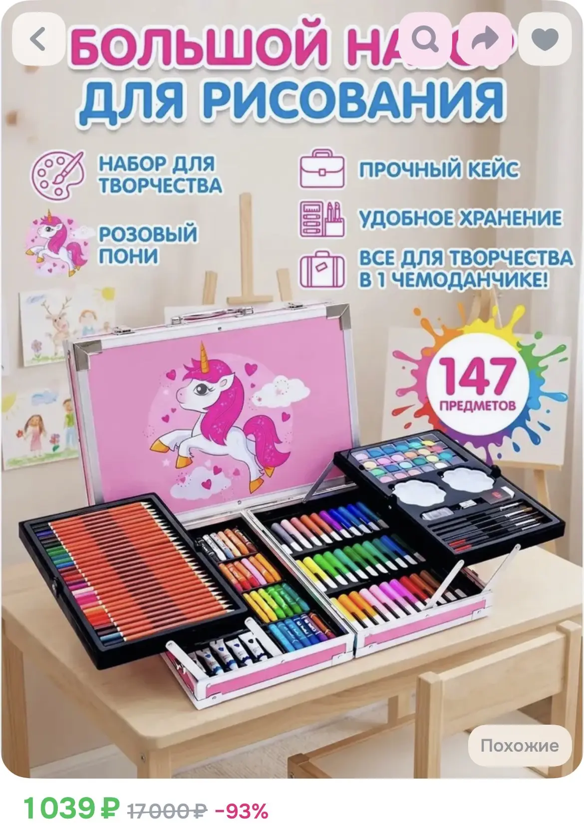 https://ozon.ru/t/bTlxLx9