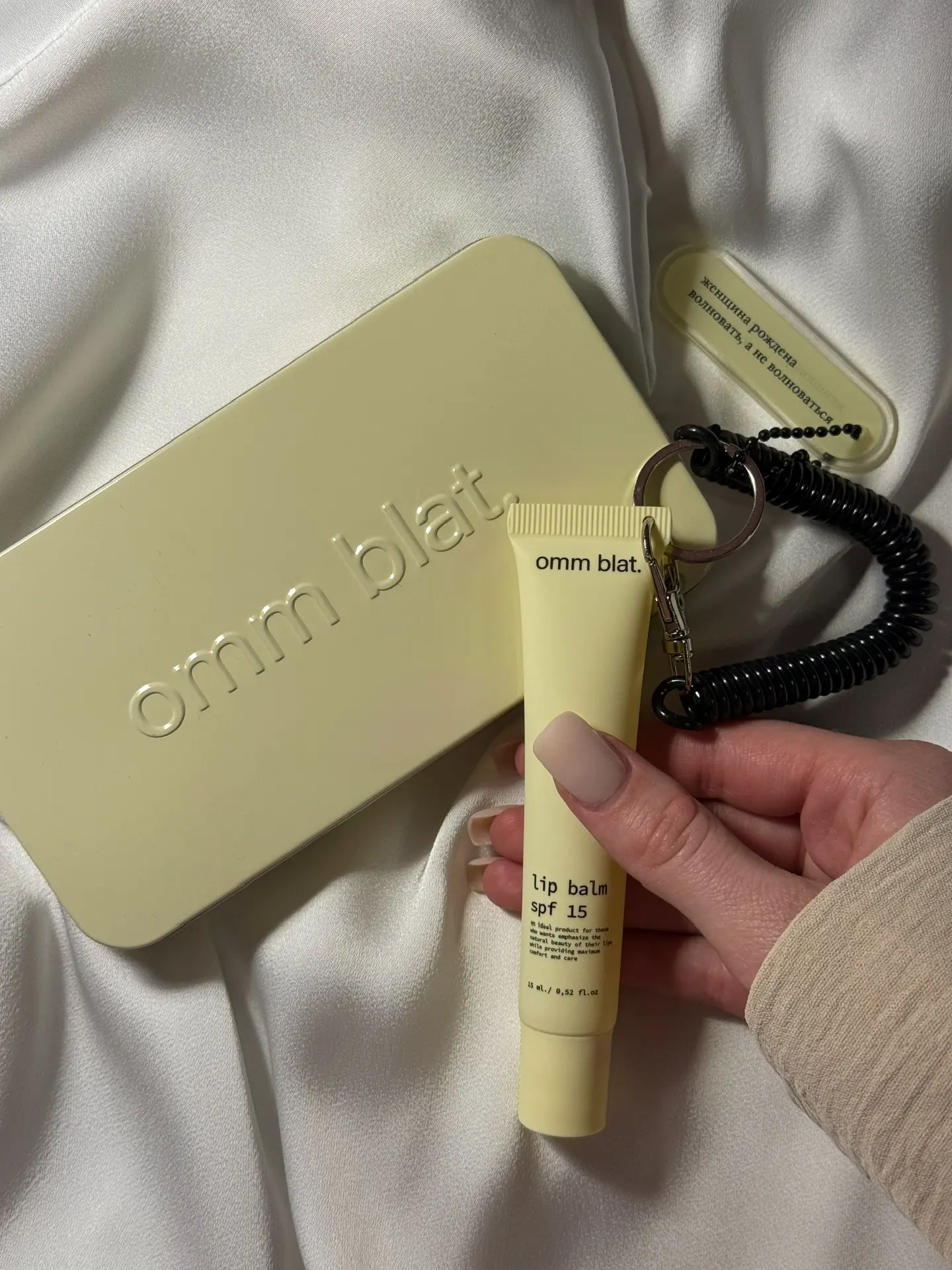 {Мой любимый бальзам для губ — Omm Blat}💛