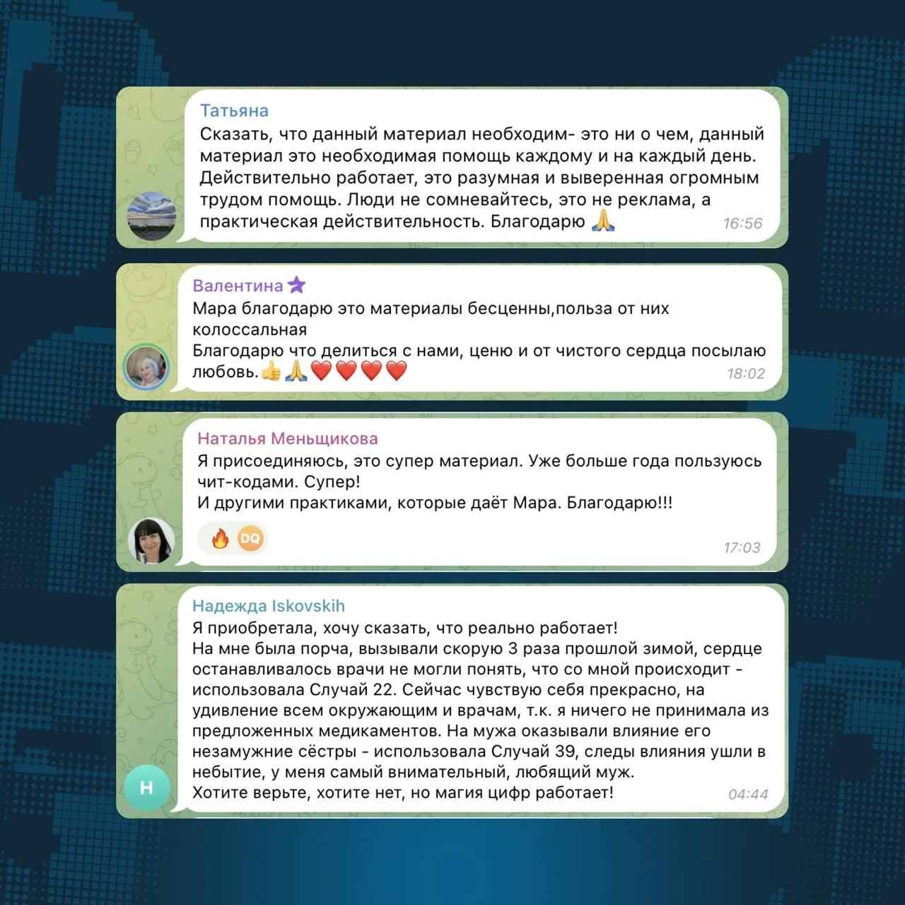 Финальный день обучения состоялся, кто всё пропустил - изучайте запись.    🔵 Смотреть запись второго