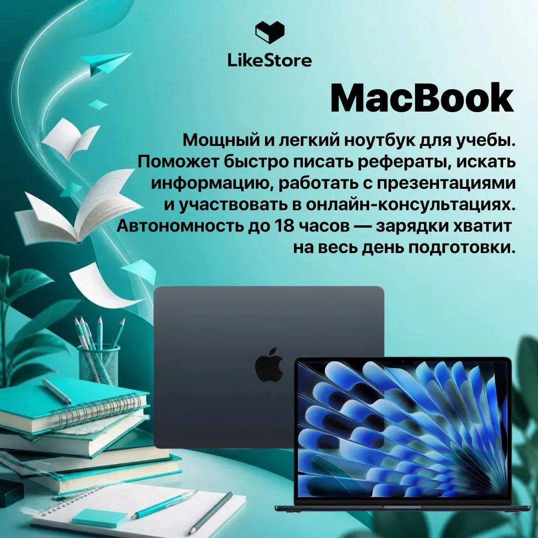 Начало мая — горячая пора для школьников и студентов 📚  Экзамены на носу, нервы на пределе, а вы как