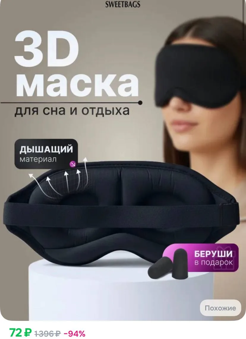 ⁣⁣⁣⁣⁣https://ozon.ru/t/QWqiohq