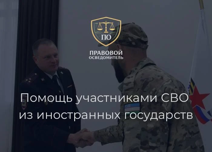 🌍 Помогаем иностранным гражданам в вопросах выплат и юридического сопровождения