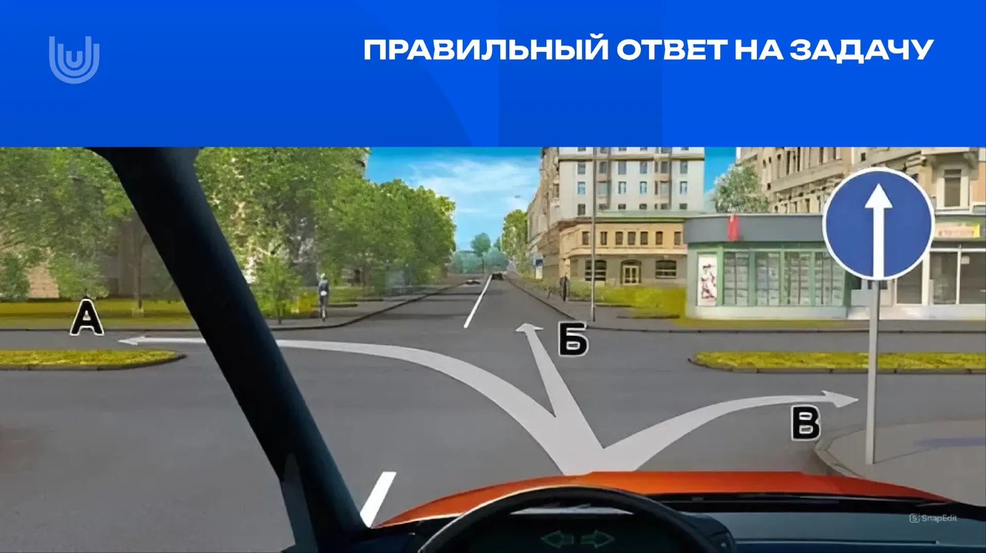 Ответ на задачу