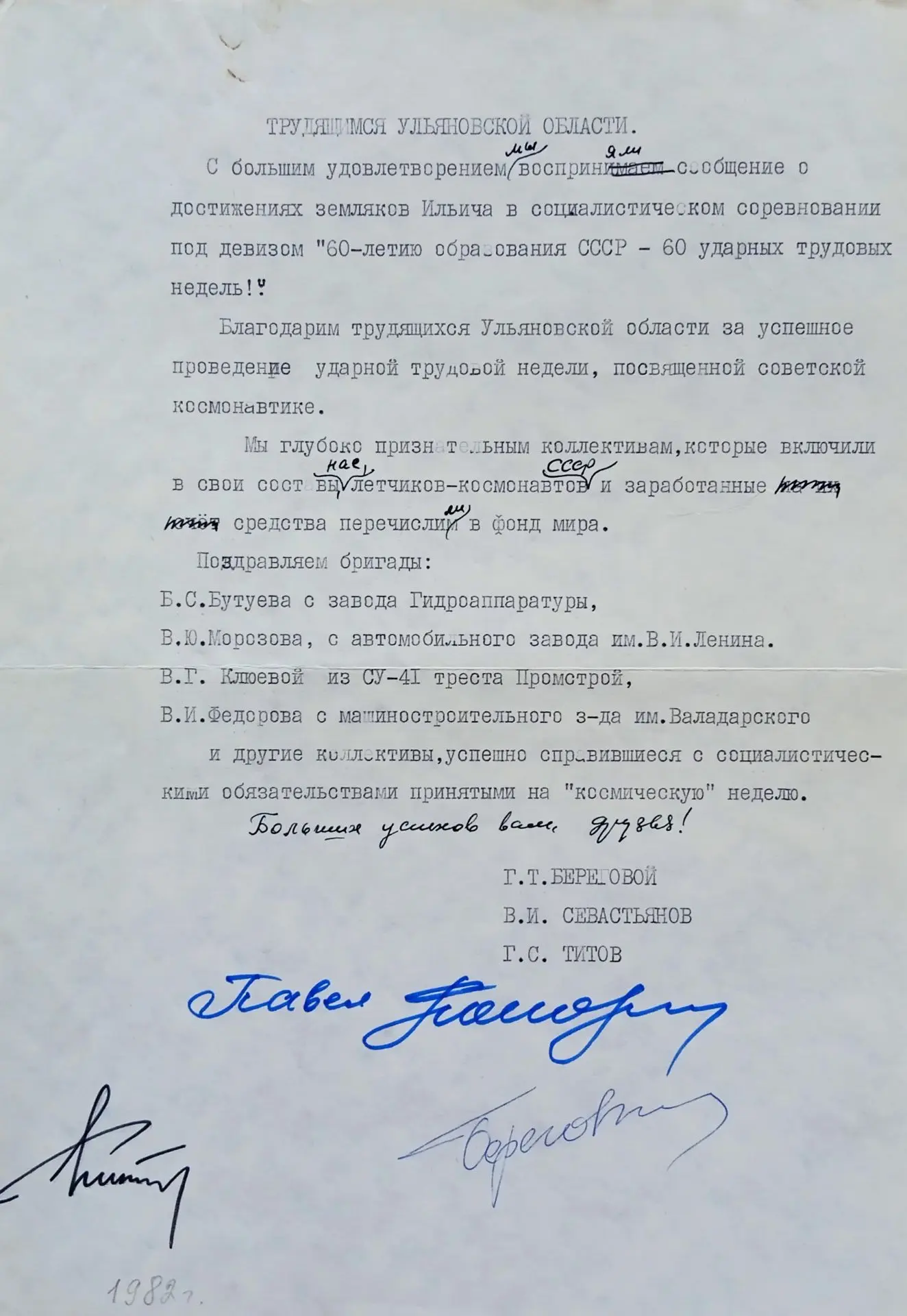 ✅В материале старшего научного сотрудника отдела просветительских программ Ленинского мемориала Нины