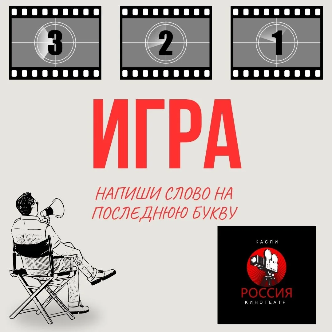 Поиграем в города? 😎

Тут ➡️ https://vk.com/wall-152838962_18296