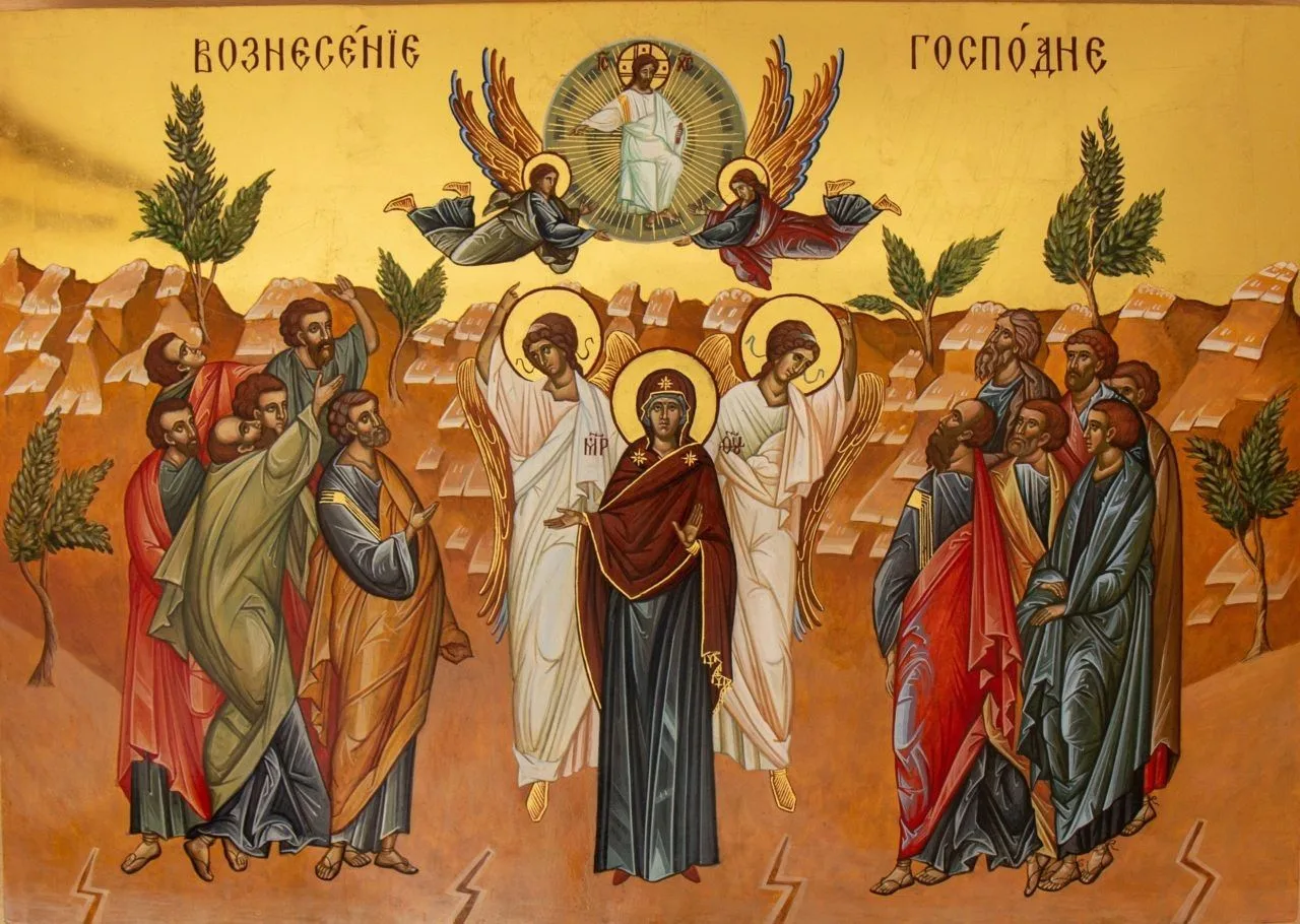 Сегодня Вознесение Господне — один из двенадцати основных праздников Церкви. Сорок дней...