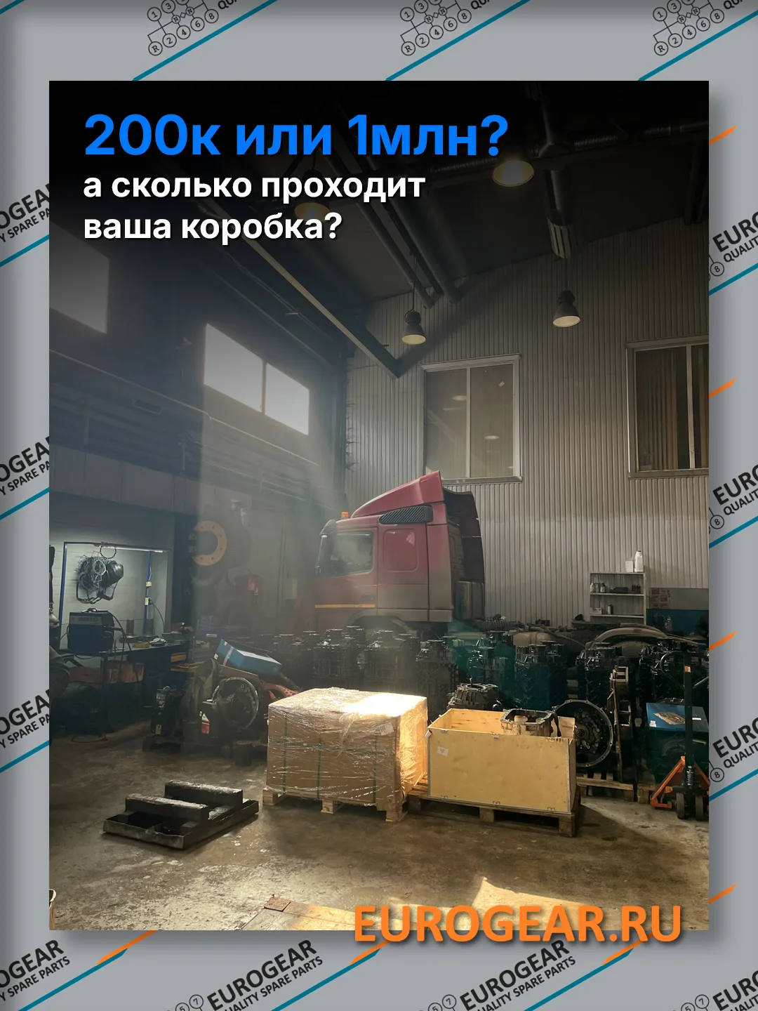 😱 Почему одна и та же коробка у одного ходит 1 млн, а у другого 200 тыс?