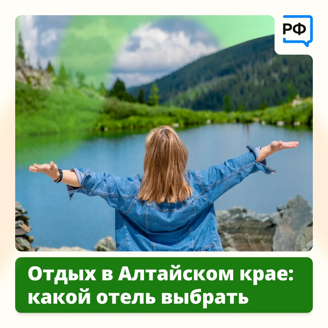 Кедры. Водопады.