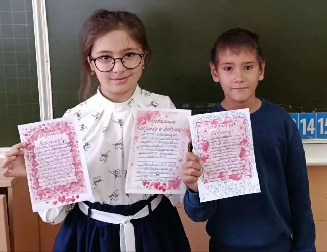 🎉 Международный день пожилых людей.                                                   ...