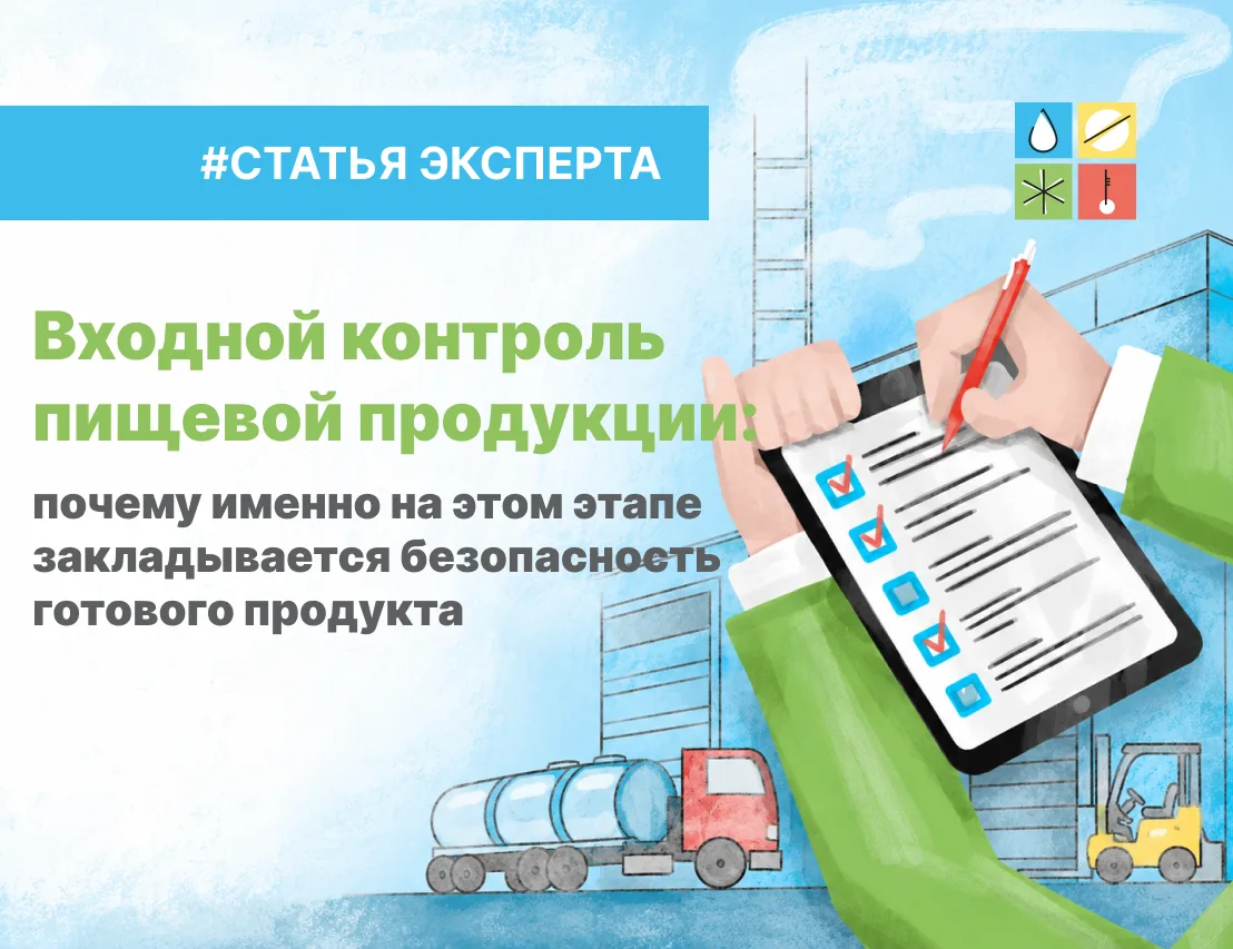 А что, если проблема с готовым продуктом начинается не на производстве?🤔