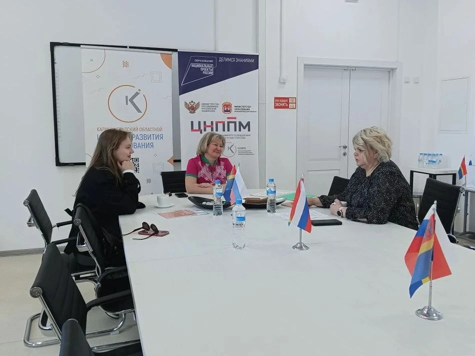 📖 Новая страница педагогической практики: Калининградская область принимает студентку РГПУ им. А. И.