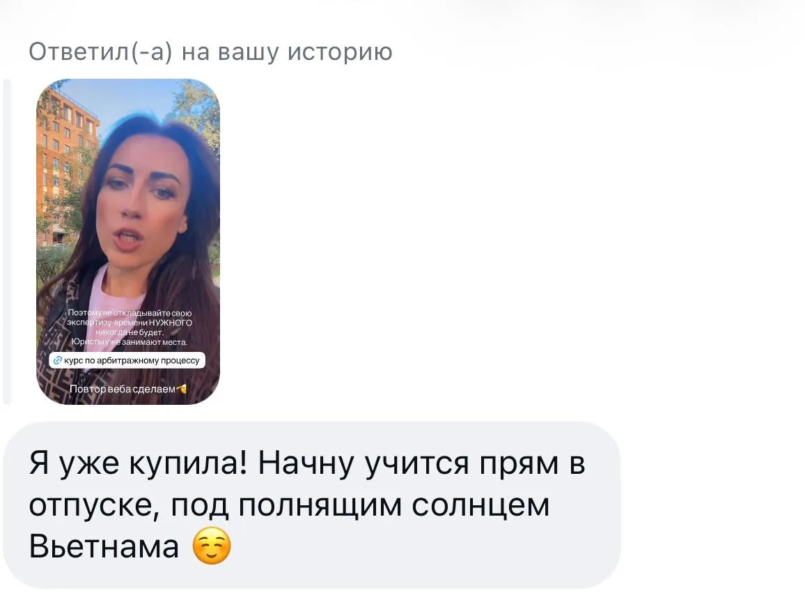 Без отговорок😉👌🏻стремительно занимают места на курсе адвокаты по арбитражному процес...