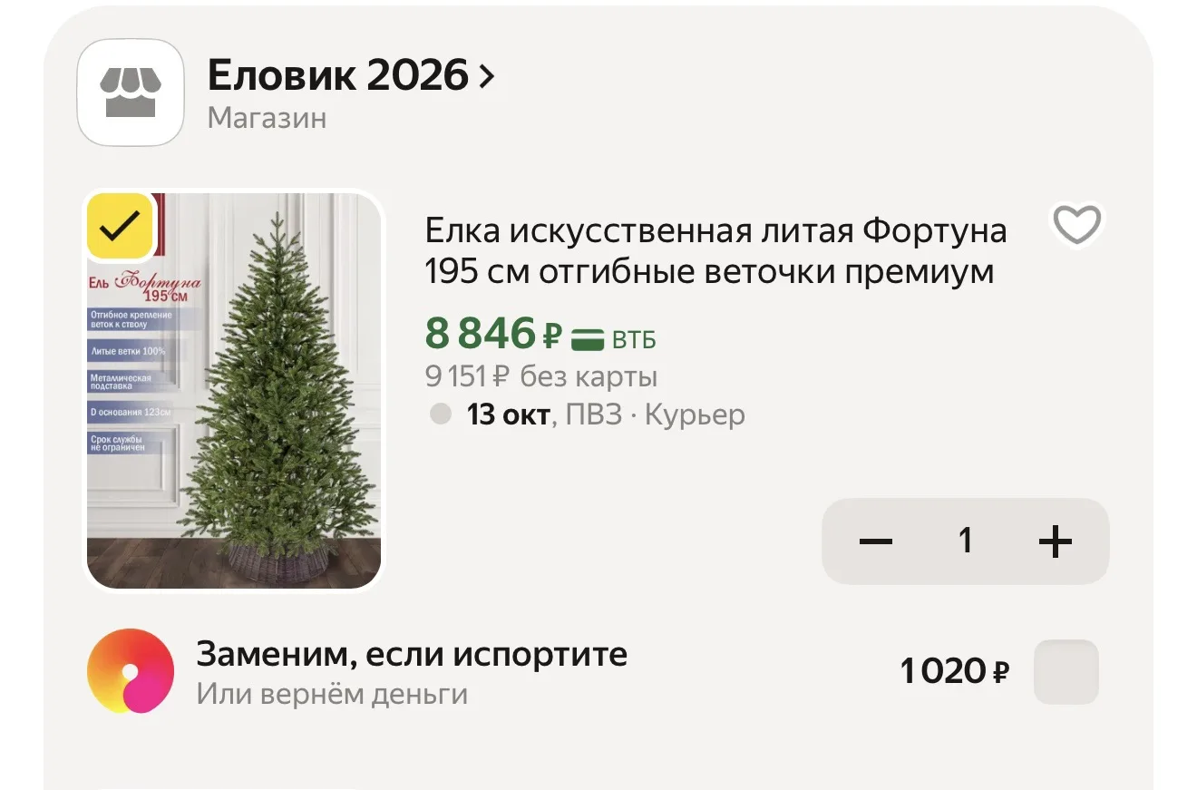 Спасибо за ваши отзывы