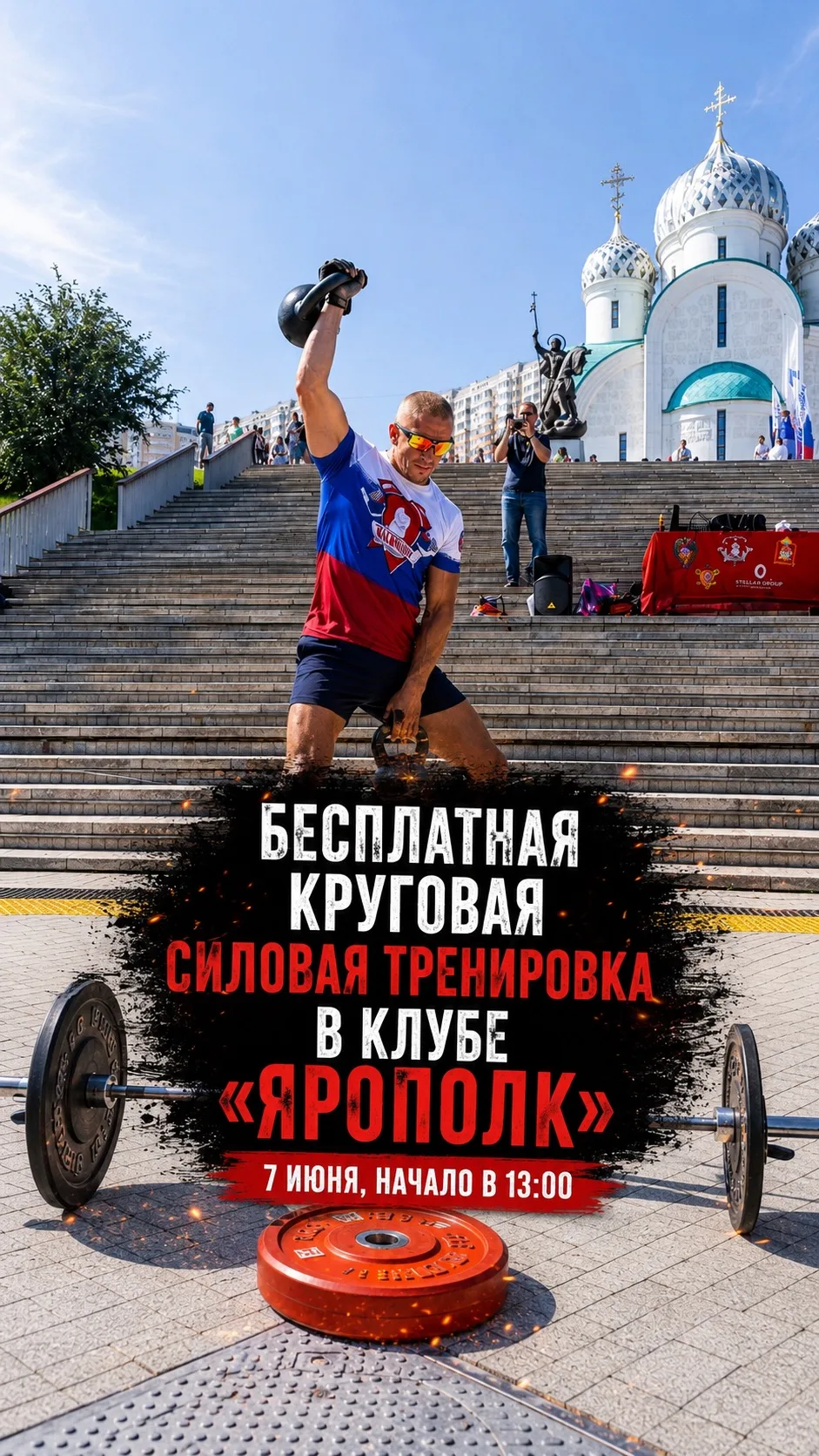 Дорогие друзья!