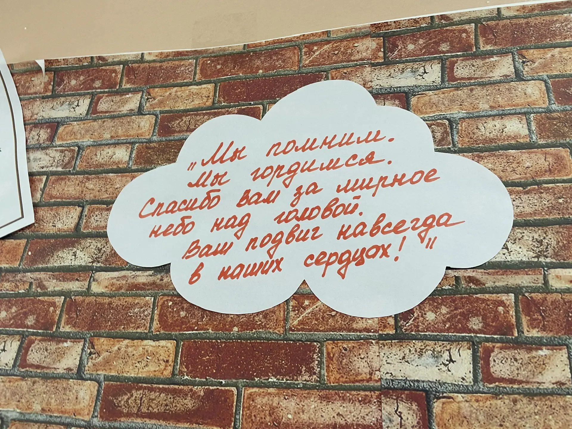 Видео