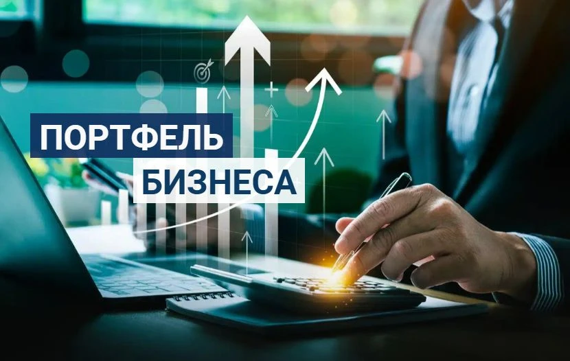 Портфель бизнеса Карачаево-Черкесии вырос почти на 21%