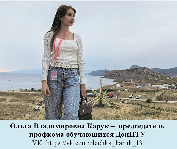 НА ЗАЩИТЕ ТВОИХ ПРАВ