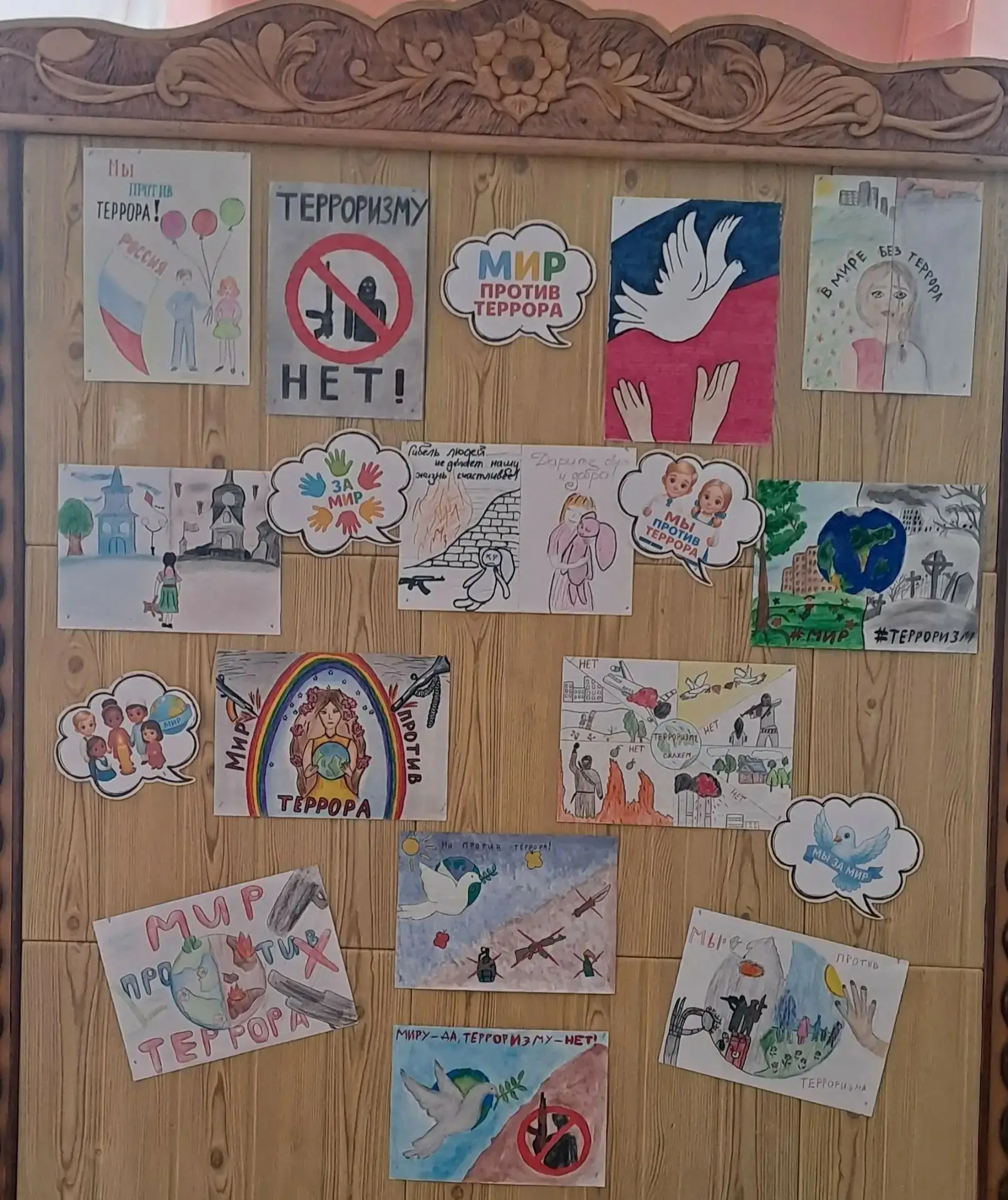 🎨 Выставка детского рисунка «Мир без терроризма»: взгляд, полный надежды 🎨