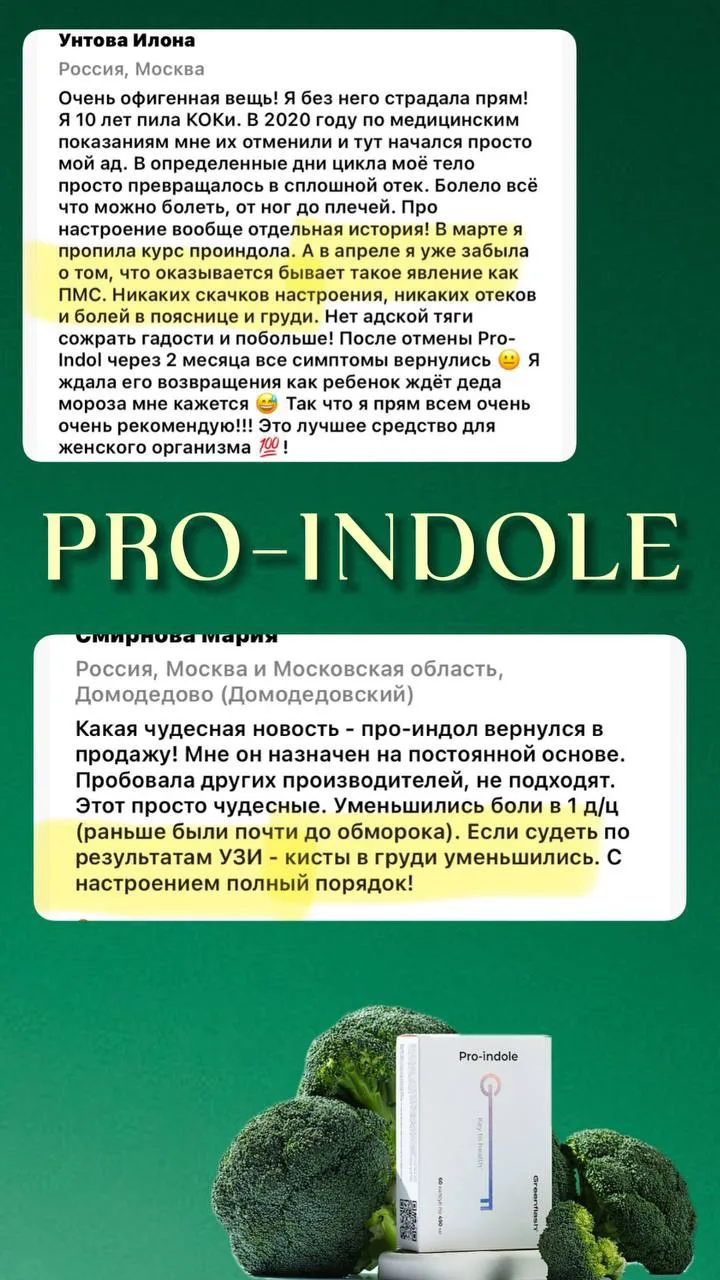 Я думаю, что лучше любых описаний, больше всего продукт характеризуют