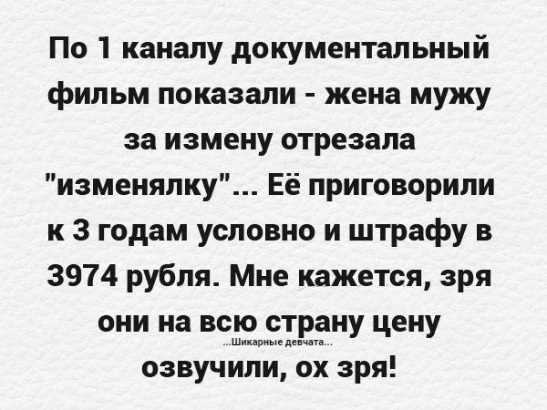 Меня вообще-то сложно удивить...) 
но тут...😂☺

👑 Мадам с характером| 
Женский юмор  в MAX