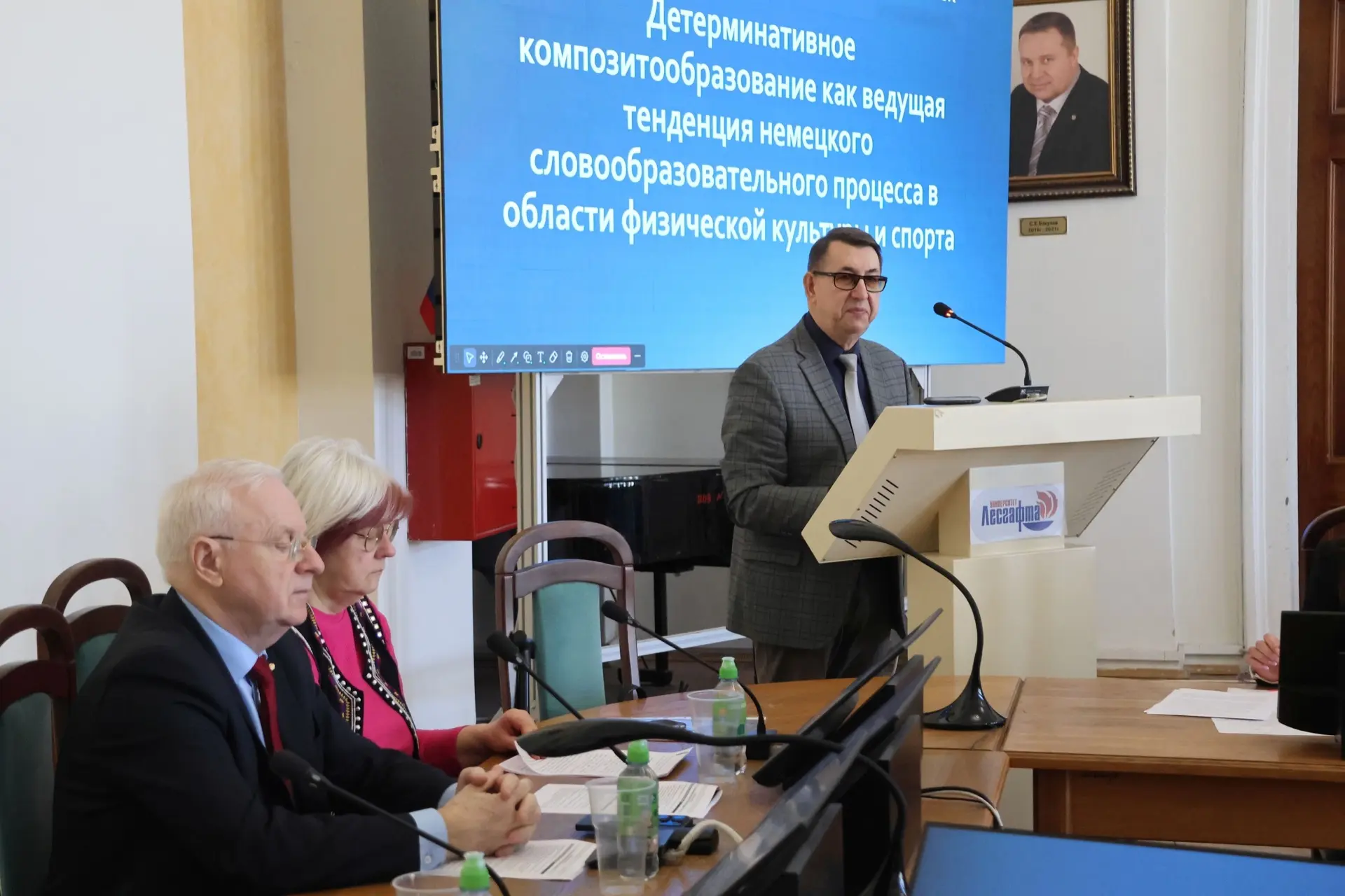 🌍Международная научно-практическая конференция «Физическая культура и иностранные языки: сотрудничес