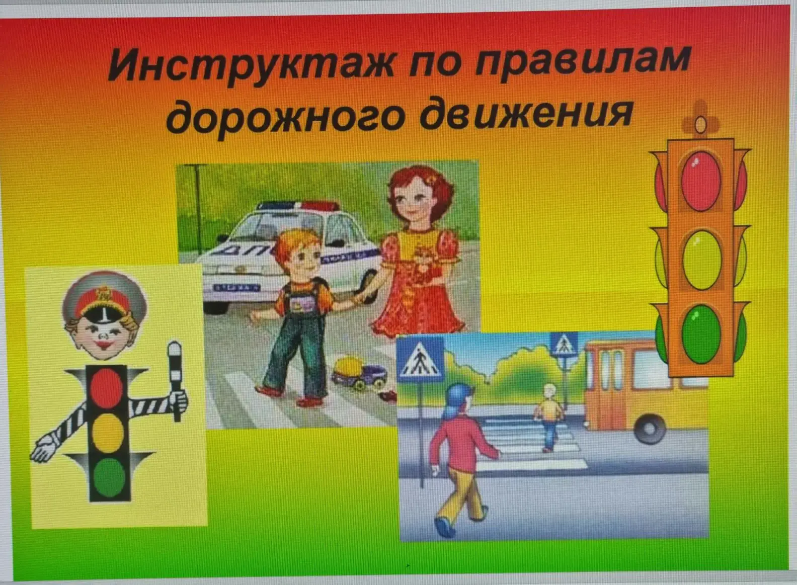 📢 Неделя безопасности в лицее: знания, которые спасают жизнь  С 23 по 27 марта  в нашем лицее прошла