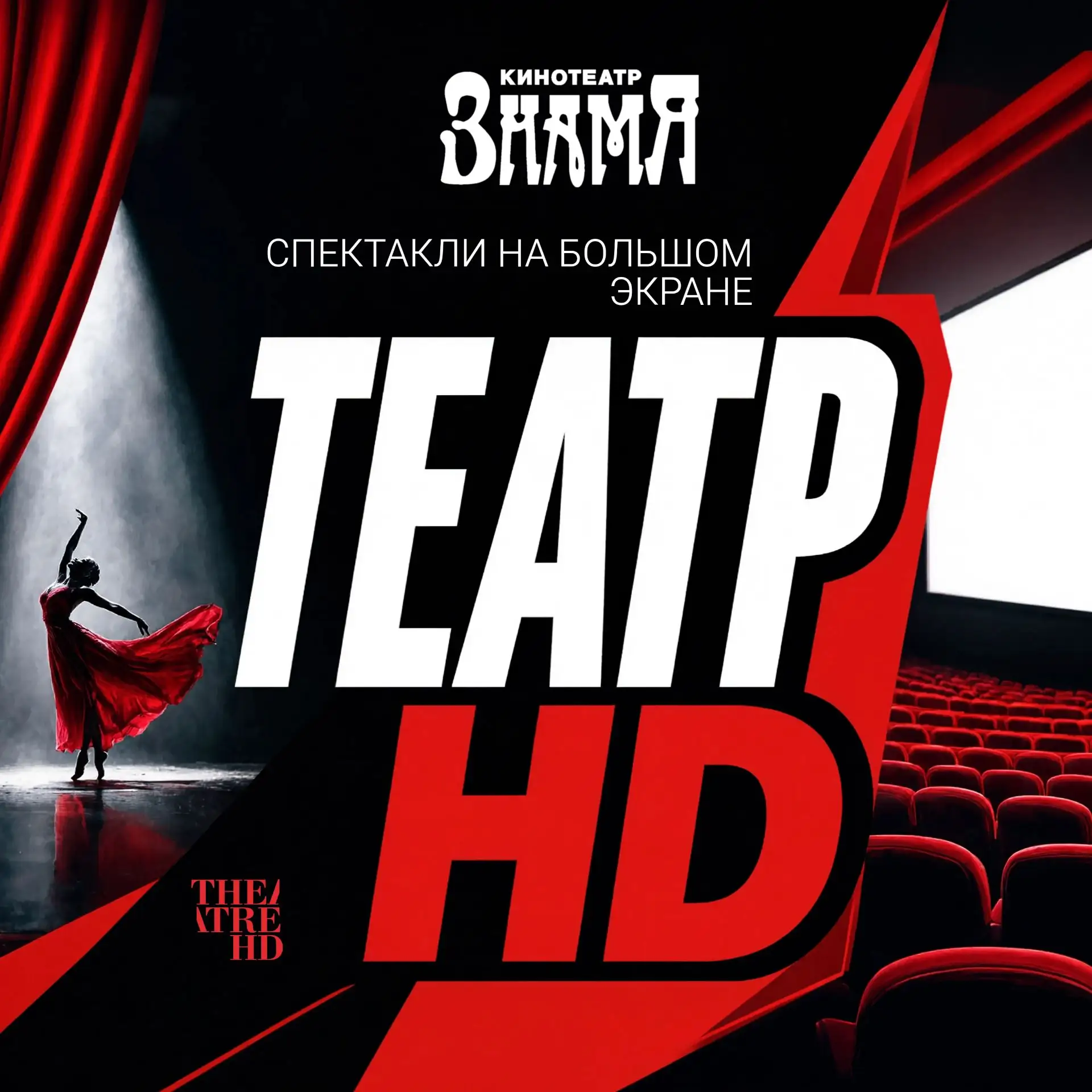 Эксклюзивные проекты на этой неделе: