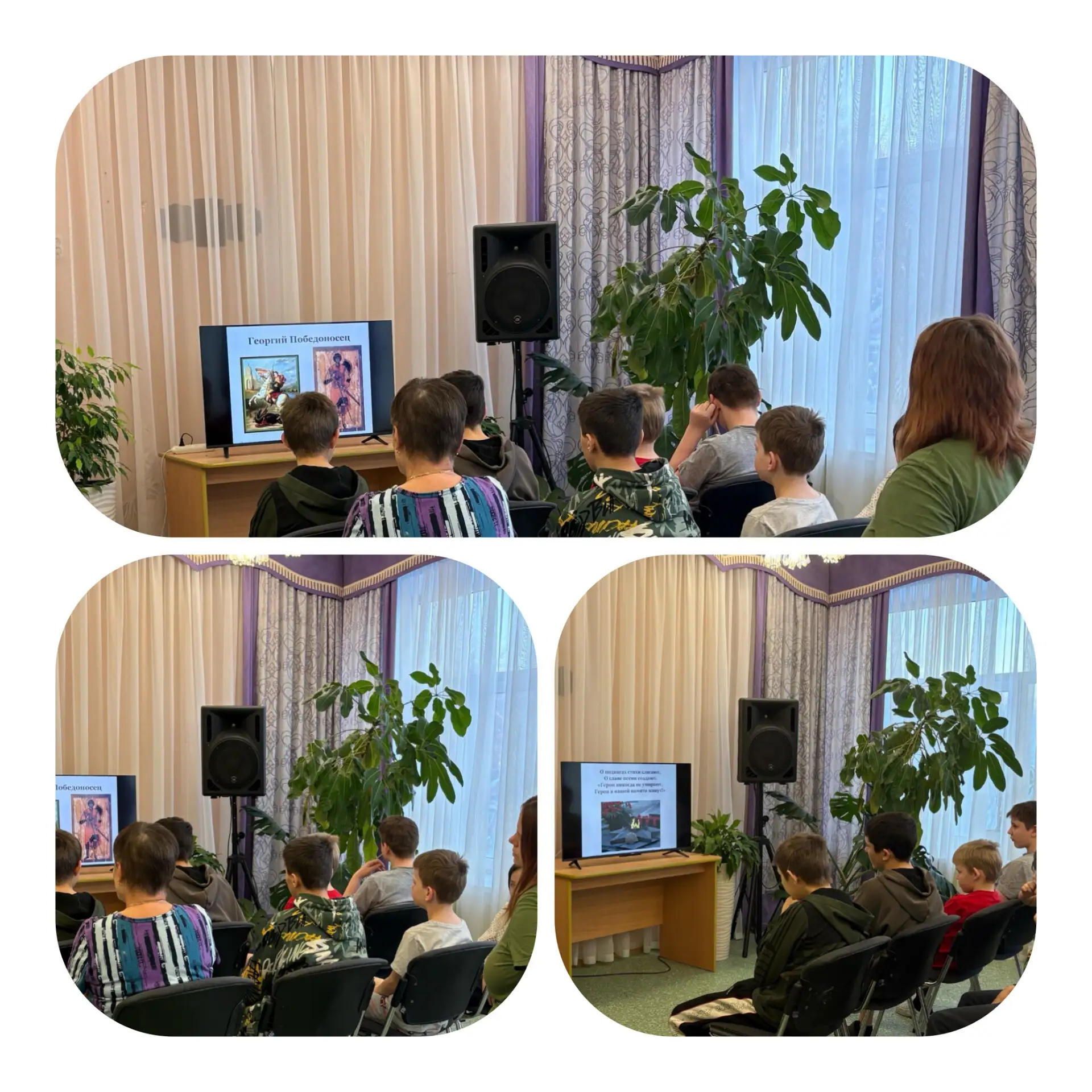 🌟 Память и гордость: День Героев Отечества в Центре "Радуга"! 🌟