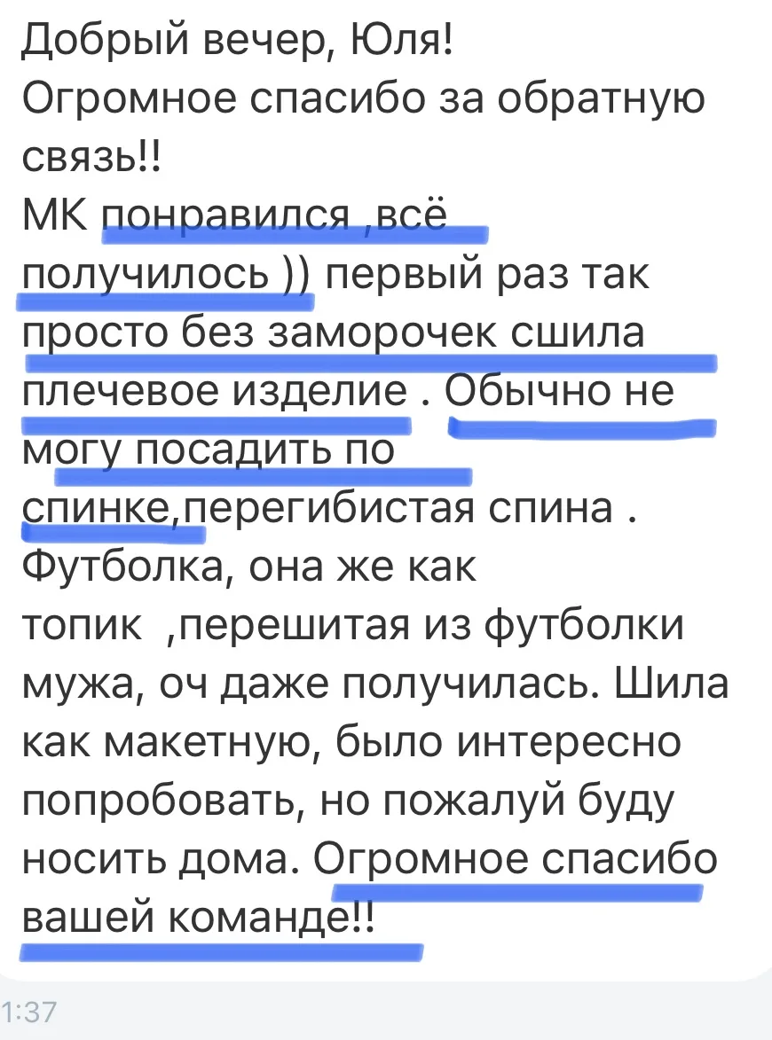 С помощью этого приема вы превратите одну простую выкройку в 10 оригинальных изделий и ...