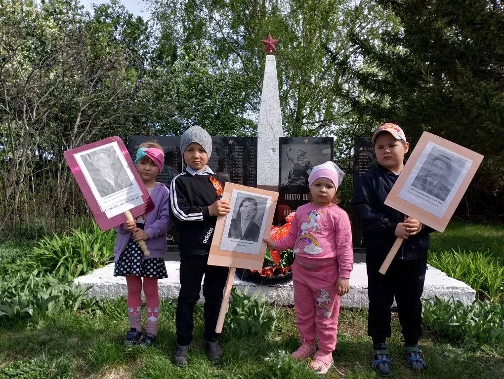🌹Праздник памяти и славы