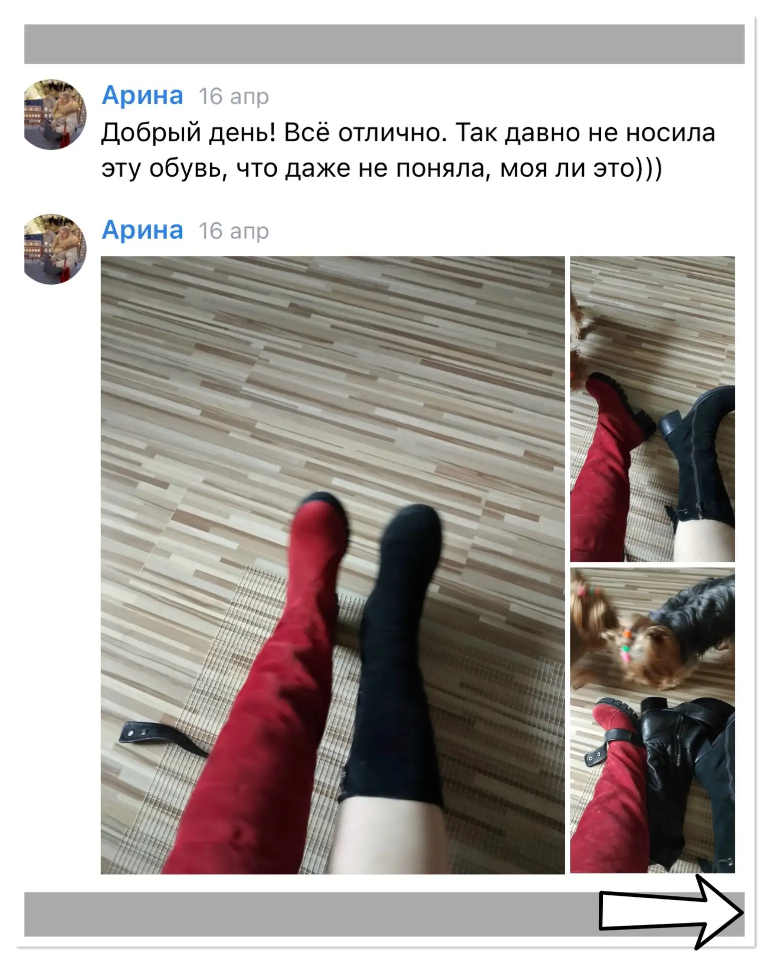 Когда заказчица решила обновить свои сапожки 👢 и вдохнуть новую жизнь в три забытые па...