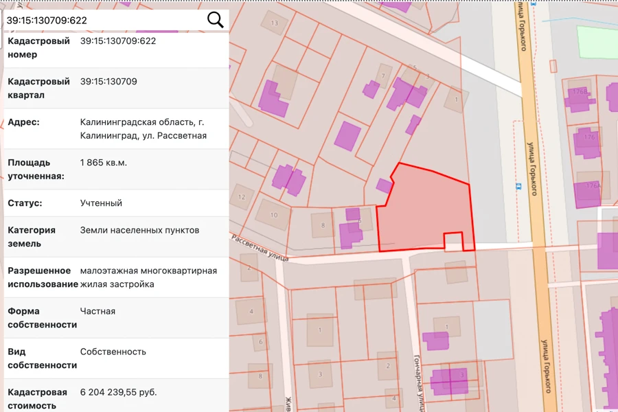 Проект строительства многоквартирного дома на ул. Рассветной в Калининграде прошёл экспертизу

Экспе