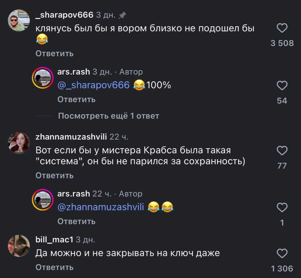 Самая надёжная ОХРАНА — парень оставил в качестве смотрящего за офисом… кузнечика.