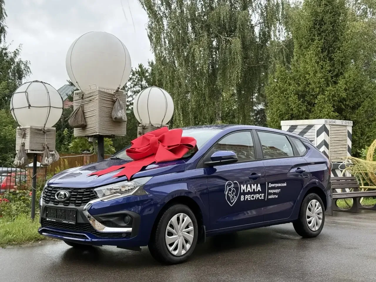 🚗 Машина уже ждёт своих владельцев!