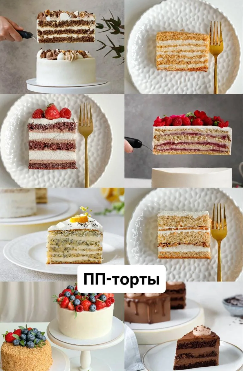 Вам уже открыты рецепты ПП-корзиночек и ПП-чизкейка, ингредиенты для старта, база по са...