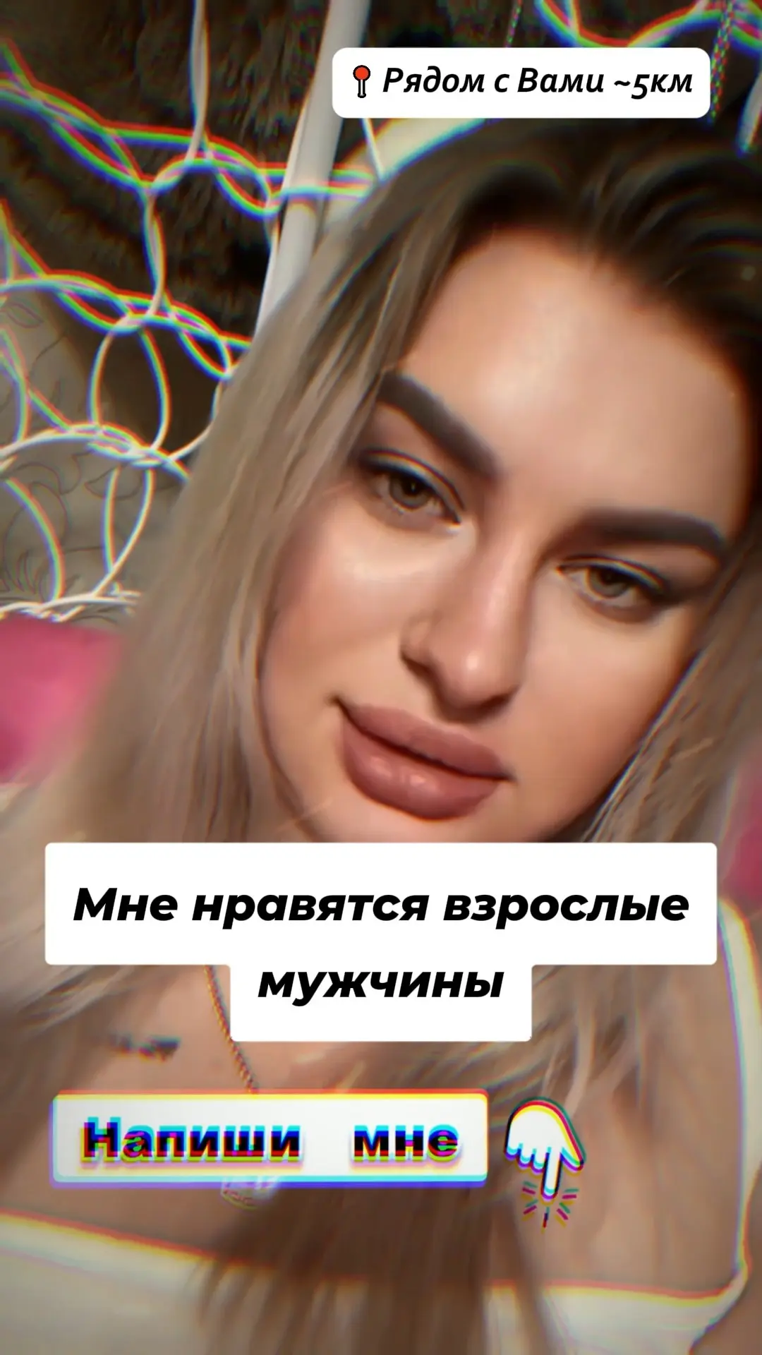 Имя: Глафира